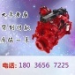 東風(fēng)天龍康明斯6L340馬力發(fā)動機(jī)總成