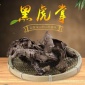 黑虎掌菌云南山珍食用菌虎掌菌干菌干貨黑虎掌菌干品批發(fā)