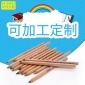 供應(yīng)原木多色鉛筆定制 **12色彩色鉛筆 防斷芯卡通兒童彩色鉛筆