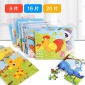 9片16片20片木質(zhì)拼圖寶寶木制早教益智積木2-3-4-6歲兒童玩具批發(fā)