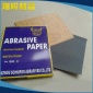 東莞廠家供應(yīng) 豹牌黑色干磨砂紙 家具五金打磨拋光便宜水砂紙批發(fā)