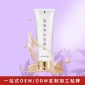清爽控油潔面乳OEM貼牌清潔洗面奶ODM護(hù)膚品代加工化妝品廠家OEM
