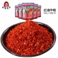 麻辣調(diào)味料辣椒面480g紅油中粗 餐飲食材辣椒油麻辣燙小吃調(diào)料