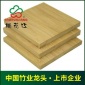 雙層平壓集成竹板板材**防蟲防潮楠竹木板材定制擱板家具臺(tái)面板
