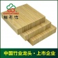 側(cè)壓楠竹板加工定制側(cè)壓竹板材料碳化家具臺(tái)面竹桌面板材工廠
