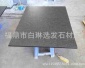廠家福建石材花崗巖福鼎黑G684珍珠黑臺(tái)面板光板水沖板