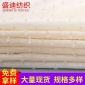 90 88全棉剪花胚布批發(fā) 平紋白棉布 童裝女士服裝家紡用料廠家