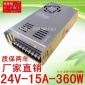 24V15A�_�P(gu��n)�Դ360W�O(ji��n)��ֱ����(w��n)���ԴS-360-24���l��LED�Դ
