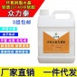 廠家高透明工藝品**環(huán)氧水晶AB膠 商標(biāo)PVC面板表面封裝軟膠