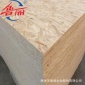 山東定向刨花板 魯麗OSB 歐松板 金魯麗歐松板 歐松板批發(fā)