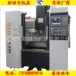 供應(yīng)XK7126小型硬軌數(shù)控銑床可鉆孔攻絲銑削多功能數(shù)控鉆銑床