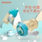 Babybetter 寶升 寶寶護(hù)齒學(xué)飲杯兒童水杯吸管杯嬰兒防漏水杯喝水