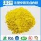 廠家批發(fā)耐高溫塑膠色粉ABS/PP/PC/PEI各類注塑**色粉顏料