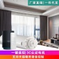 杜亞工廠電動(dòng)窗簾3M套餐自動(dòng)遙控智能家居成品窗簾定制靜音開(kāi)合簾