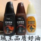 新款速亮液體鞋油 75ml 皮革補色膏 皮鞋擦鞋器 真皮皮鞋保養(yǎng)通用