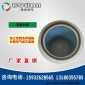 【加工定制】覆膜/阻燃材質(zhì) 粉塵 粉末 煙塵 過(guò)濾 回收濾芯濾筒