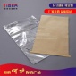 關(guān)于500*800mm工程塑料包裝用25公斤牛皮紙袋