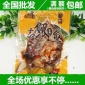 饞胃王醬板土鯽魚5斤/包 小包裝稱重麻辣零食水產(chǎn)小吃省代理