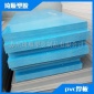 廠家直供pvc天藍(lán)板材 pvc板材  防水阻燃pvc板材