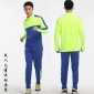 運(yùn)動(dòng)戶外足球訓(xùn)練服長袖套裝男 學(xué)生出場服衛(wèi)衣女 俱樂部套裝批發(fā)