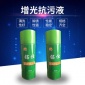 石材保護(hù)液增光抗污液 增光抗污液臺面護(hù)理 大理石石材晶面劑批發(fā)