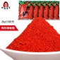 辣椒面批發(fā)2kg/袋廠家現(xiàn)貨 **碼料辣椒面火鍋調(diào)料**OEM