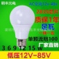廠家 led球泡燈 LED應急燈泡 夜市擺攤超市高亮螺口球泡燈