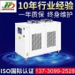 專業(yè)供應 小型5HP風冷式冷水機 密封水冷式工業(yè)冷水機 冷水機組