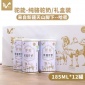 駝能純駱駝奶 新疆原味營(yíng)養(yǎng)185ml*12罐駝乳全脂生鮮駝奶一件代發(fā)