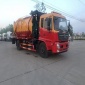 管道疏通吸污車_新能源吸污車_沈陽吸污車_現(xiàn)貨供應(yīng)