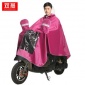 雙燕批發(fā)加厚**反光摩托車電動車騎行雨披 男女大帽檐牛津雨衣