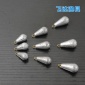 供應(yīng)批發(fā)漁具配件鉛皮，鉛墜批發(fā)，垂釣用品  水滴帶環(huán)型鉛墜