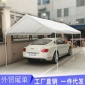 戶(hù)外停車(chē)棚汽車(chē)帳篷移動(dòng)車(chē)庫(kù)活動(dòng)帳篷遮陽(yáng)篷雨棚簡(jiǎn)易車(chē)庫(kù)拆卸車(chē)位