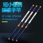 批發(fā)魚竿超短節(jié) 28調(diào)碳素溪流竿收縮42厘米釣魚竿手竿短節(jié)袖珍竿
