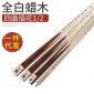 全白蠟四面插花1 2美式臺球球桿 球房公桿臺球桿黑八**克桌球桿