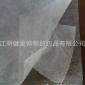 杭州市場(chǎng)首發(fā)三合一SPES無紡襯布，可按規(guī)格訂做，足克足米