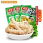 重慶特產(chǎn)有友泡鳳爪山椒味220g 辦公室休閑食品 特產(chǎn)零食批發(fā)