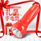 廠家 充電式手電筒 迷你耐用家用電筒喜事結(jié)婚送友人禮品定制