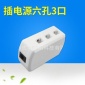 現(xiàn)貨供應(yīng)LED6接線盒DC5521分線盒DC 快速插電源 ABS接線盒六孔3口