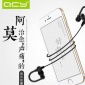 QCY QY11阿莫 高端運動4.1音樂藍牙耳機無線掛耳式雙入耳式通用型