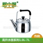 不銹鋼高升壺噴色水壺批發(fā)燒水壺加厚電磁煤氣爐電熱鳴音水壺