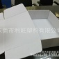 供應(yīng)白色PP中空板包裝盒 塑料中空板包裝盒 規(guī)格訂做 **從優(yōu)