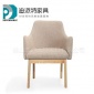 現(xiàn)代實(shí)木椅簡約時(shí)尚休閑椅特色客廳辦公沙發(fā)椅創(chuàng)意休息椅228