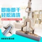 廠家批發(fā)對(duì)折擠水膠棉拖把吸水海綿免手洗拖把地拖跑江湖貨源