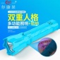 廠家充電式迷你強(qiáng)光家用LED多功能鋰電手電筒紫光燈驗鈔夜騎