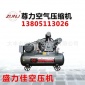 ZL-W-1.5 30空壓機(jī) 尊力牌 大豐市