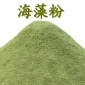 釣魚天然海藻粉散裝魚餌料草魚添加劑狗狗寵物飼料級(jí)別狀態(tài)粉批發(fā)