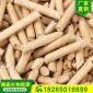 鍋爐燃料生產(chǎn)廠家供應(yīng)壁爐顆粒燃料家庭壁爐**燃料顆粒****