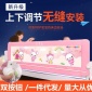 新品按鈕款嬰兒童床護(hù)欄圍欄大床擋板寶寶防摔掉床1.8米大床通用