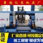 供應(yīng)GB4080液壓帶鋸床 雙立柱帶鋸床 龍門液壓鋸床